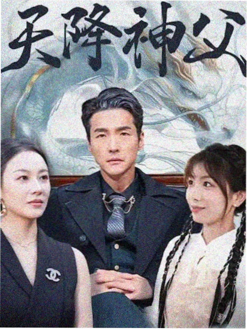 欧美免费大片 权力的游戏