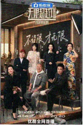 欧美免费大片 楚门的世界
